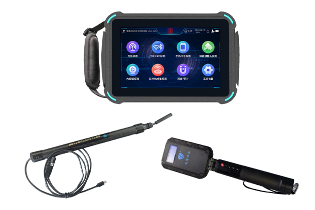 卫辉便携式防窃听窃照检测包