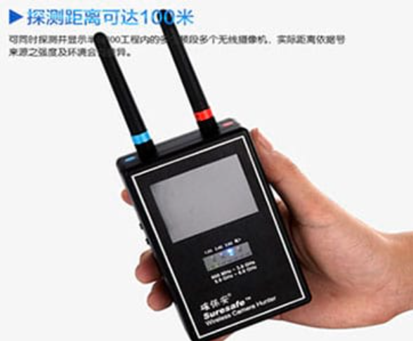 卫辉手持式无线摄像头探测器